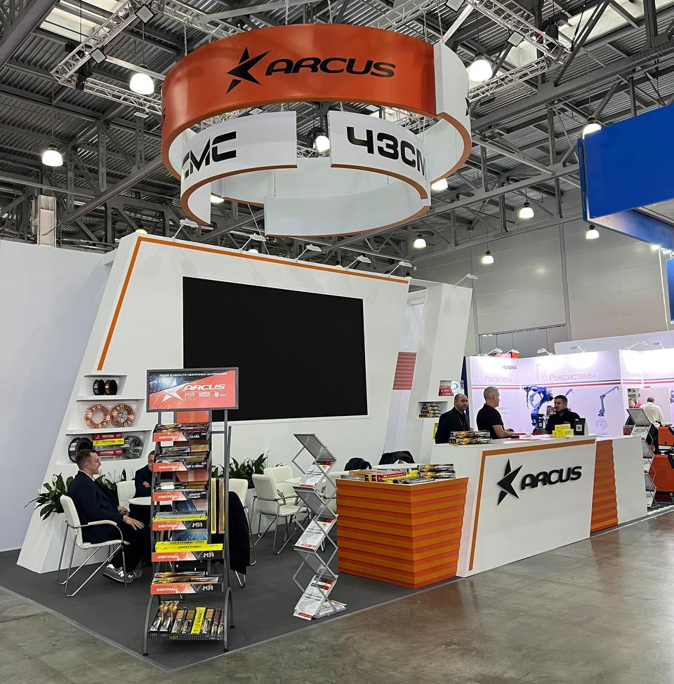 Промышленная группа ARCUS приняла участие в выставке Weldex 2024