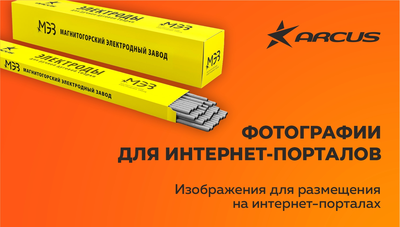 Фотографии