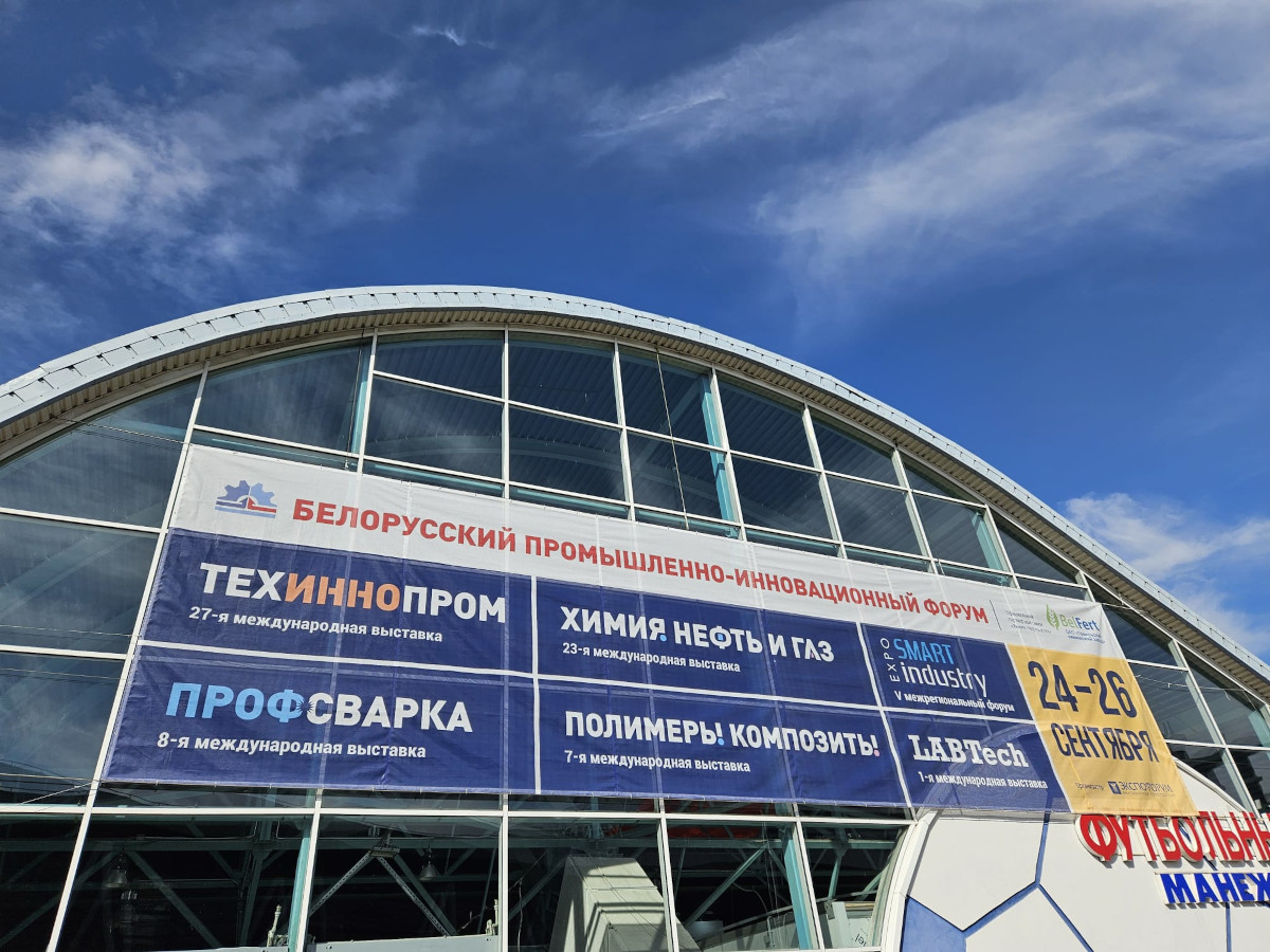 Industrial group ARCUS took part in the 8th international exhibition 